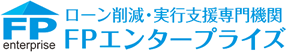 名古屋のファイナンシャルプランナー　FPエンタープライズ